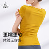 FS861  梵美人 瑜伽短袖  无胸垫  云糯柔感 商品缩略图3