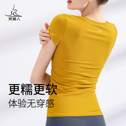 FS861  梵美人 瑜伽短袖  无胸垫  云糯柔感 商品图3