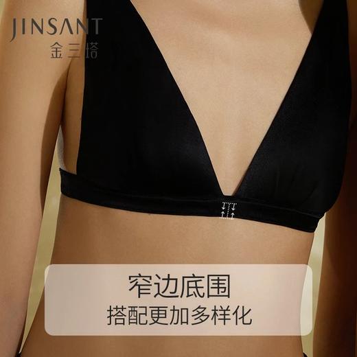 金三塔双面桑蚕丝深V时尚薄款亲肤透气女士弹力缎面内衣文胸新品 NZFCA310 商品图3