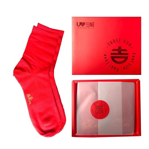 三枪男女本命年红袜2双礼盒装 商品图1