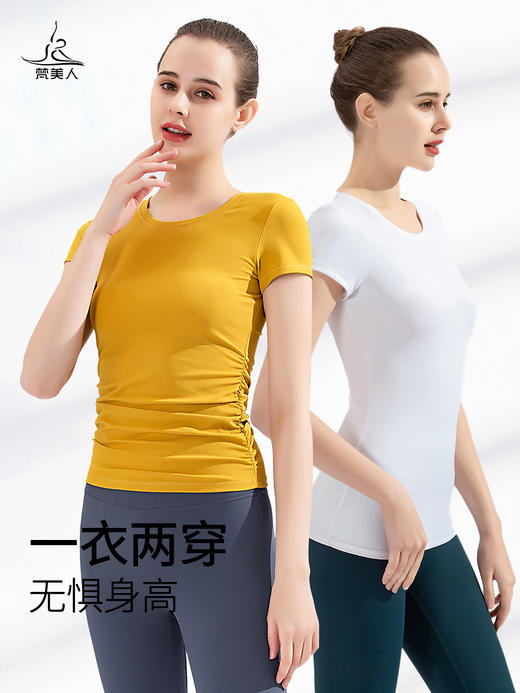 FS861  梵美人 瑜伽短袖  无胸垫  云糯柔感 商品图1