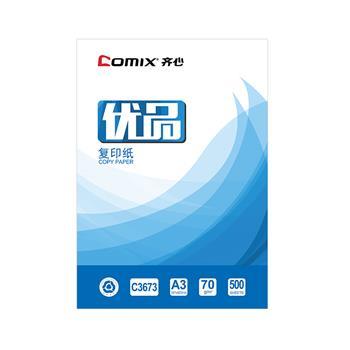 齐心 C3673-4 优品复印纸 A3 70克 商品图4