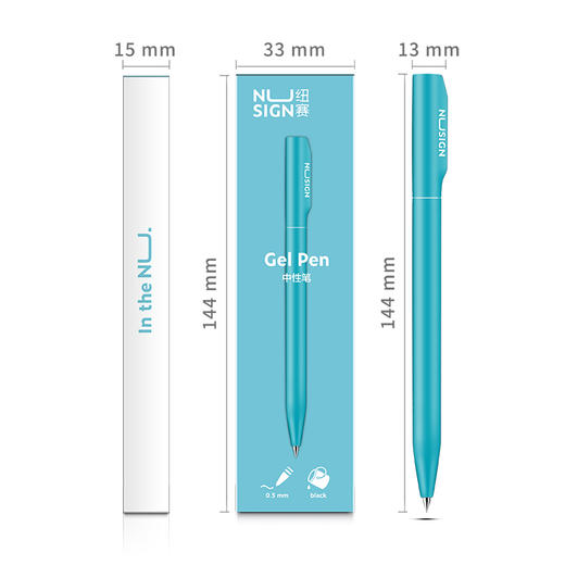 纽赛NS552中性笔0.5mm子弹头(浅蓝) 商品图3