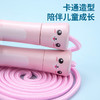 得力18702实木手柄跳绳(粉)(单根装)(棉绳) 商品缩略图2