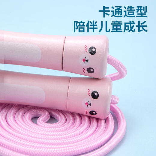 得力18702实木手柄跳绳(粉)(单根装)(棉绳) 商品图2