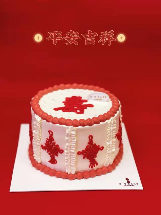 新品“平安吉祥”（红颜色稍深，介意勿拍） 商品图1