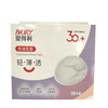 爱得利防溢乳垫36片 商品缩略图0
