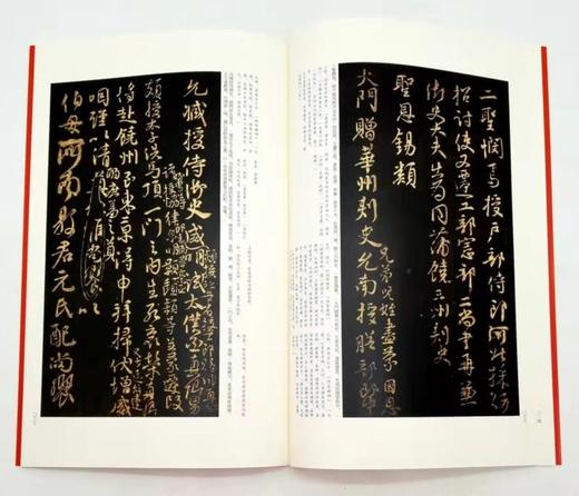 中国碑帖名品：《颜真卿书法名品七种》
 
《祭侄文稿》
《祭伯文稿》
《争座位帖》（宋拓本）
《多宝塔碑》（清初拓本）
《麻姑仙坛记》（宋拓本）
《颜氏家庙碑》（清初精拓本）
《颜勤礼碑》（民国精拓本 商品图4