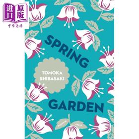 【中商原版】日本小说系列 春之庭院 英文原版 Japanese Novellas Spring Garden Tomoka Shibasaki 柴崎友香