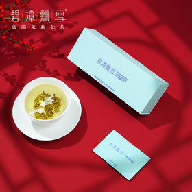 茉莉花茶特有的花香味，你是否喜欢呢~