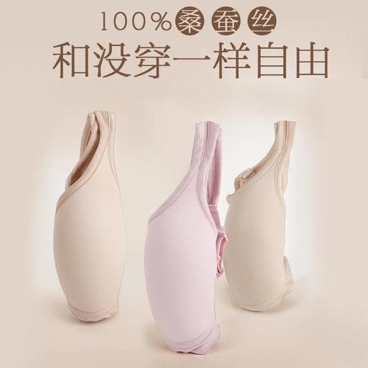 金三塔无钢圈100%桑蚕丝真丝3/4中模杯聚拢舒适文胸 （限价款） NZF4C307 商品图2