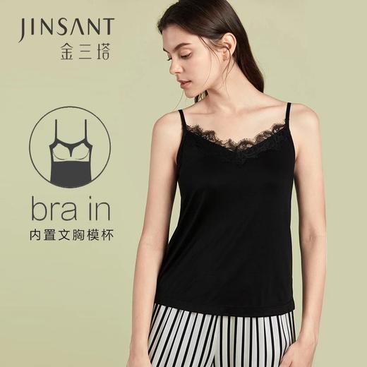 金三塔新品真丝V领小衫女bra-in带罩杯桑蚕丝可外穿吊带 1NZFAB704 商品图0