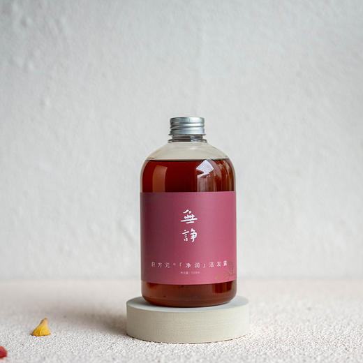 汉方洗发水、护发素 | 天然草本，近一百个小时的用心熬制而成。500ml/每瓶 商品图4