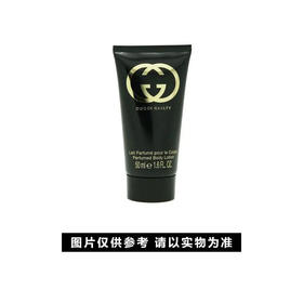 古驰罪爱女士身体乳50ml