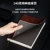 纽赛NS258记事本210mm140mm(混)(本) 商品缩略图2