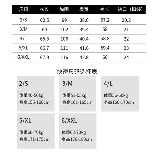 玳莎印花真丝衬衫100%桑蚕丝字母印花长袖女士衬衣新款  CA31309 商品图4