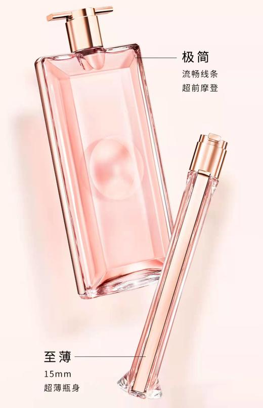 兰蔻是我香水   25ml/50ml 商品图4