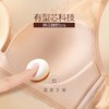 金三塔真丝无钢圈内衣女桑蚕丝薄款透气聚拢胸罩文胸NZFAB308 商品缩略图4