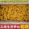 荞丝 200g 商品缩略图0