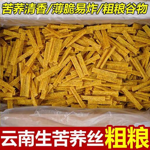 荞丝 200g 商品图0