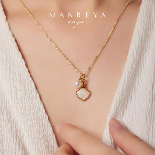 热卖【罗拉小姐专属】Manreya玛芮雅「一辈子」珍珠贝母镀金项链 商品图2