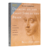 英文原版 Drawing on the Right Side of the Brain 用右脑绘画 第4版 商品缩略图1