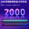 得力T2A硒鼓(黑色)(个) 商品缩略图1