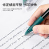 得力NS157修正带_5mmx12m膜带(混)(卡) 商品缩略图4