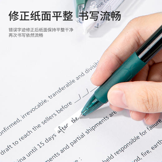得力NS157修正带_5mmx12m膜带(混)(卡) 商品图4
