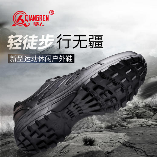 强人运动休闲男鞋新式系带款户外训练鞋轻质低帮军迷登山旅游鞋 春秋训练鞋 商品图1
