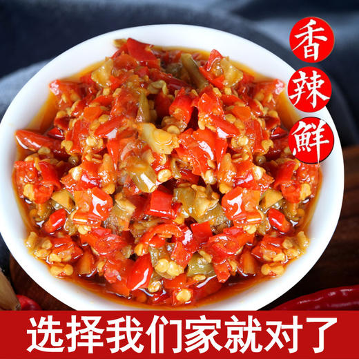 湖南农家自制蒜香味剁辣椒 彩色剁椒鱼头瓶装香辣三色剁椒酱批发 商品图2
