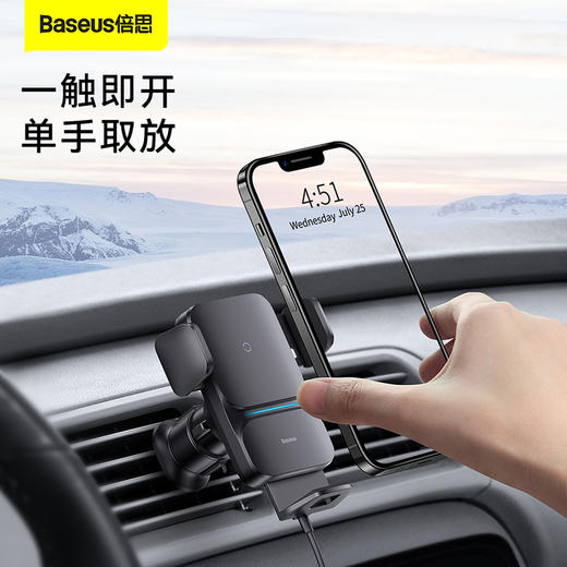 倍思 智行自动对位车载支架无线充（QI 15W）（出风口版） 商品图5