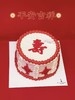 新品“平安吉祥”（红颜色稍深，介意勿拍） 商品缩略图3