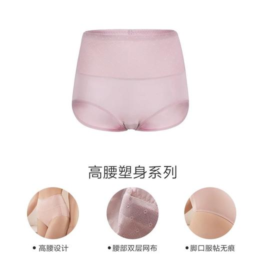 金三塔桑蚕丝弹力高腰内裤女三角裤（私密物品不支持退换） 1NZF3D203 商品图4