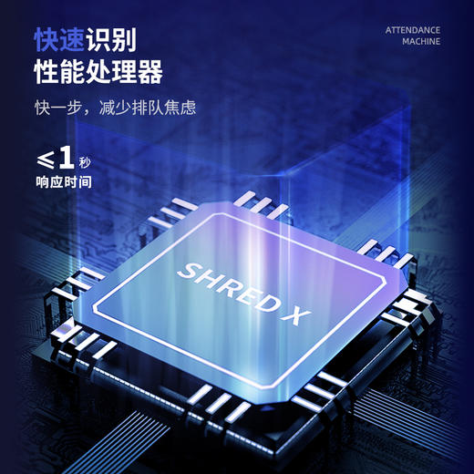 得力3960CSE智能云考勤机 商品图2