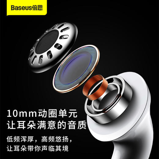 倍思 Encok TWS真无线蓝牙耳机 W3 商品图3