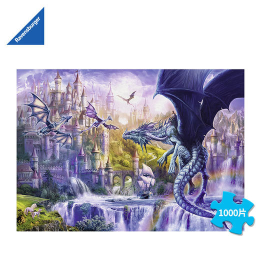 Ravensburger拼图  平面拼图1000片 龙的城堡  RAVC152520 商品图1
