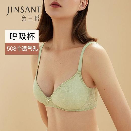 金三塔508透气孔真丝无钢圈文胸呼吸桑蚕丝内衣女NZFBA301 商品图1