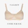金三塔无钢圈100%桑蚕丝真丝3/4中模杯聚拢舒适文胸 （限价款） NZF4C307 商品缩略图3