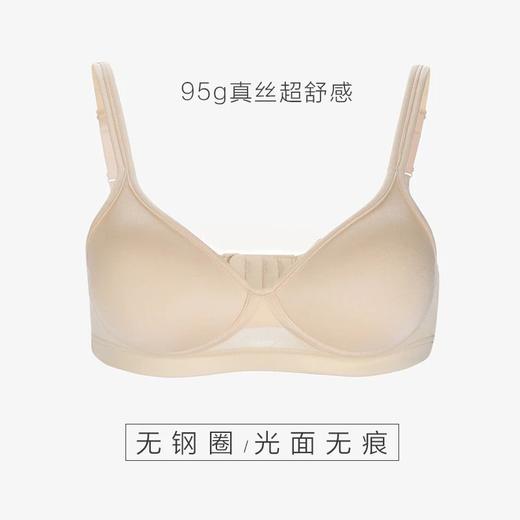 金三塔无钢圈100%桑蚕丝真丝3/4中模杯聚拢舒适文胸 （限价款） NZF4C307 商品图3