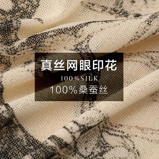 金三塔[裸感舒适] 真丝高领网眼印花打底上衣女桑蚕丝保暖打底衫 NZFBC721 商品图5