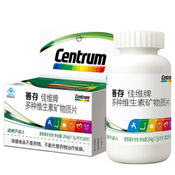 【过年不打烊】善存佳维牌 佳维片 复合维生素男女性 中老年成人 营养素矿物质120片家庭装 富含叶酸 维生素b c vc 维生素e 商品图0