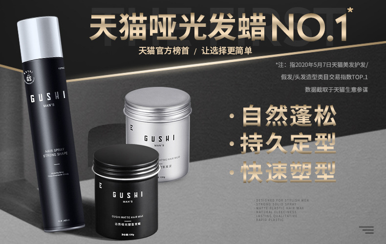 排行第一换成TOP.1