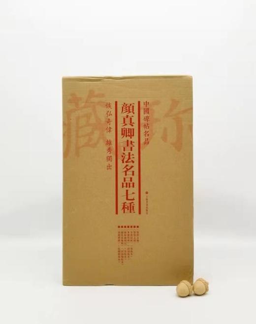 中国碑帖名品：《颜真卿书法名品七种》
 
《祭侄文稿》
《祭伯文稿》
《争座位帖》（宋拓本）
《多宝塔碑》（清初拓本）
《麻姑仙坛记》（宋拓本）
《颜氏家庙碑》（清初精拓本）
《颜勤礼碑》（民国精拓本 商品图0