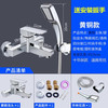 全铜浴缸淋浴三联 家用水龙头开关冷热暗装明装洗澡沐浴304混水阀 商品缩略图9