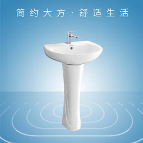 陶瓷立柱盆SL602