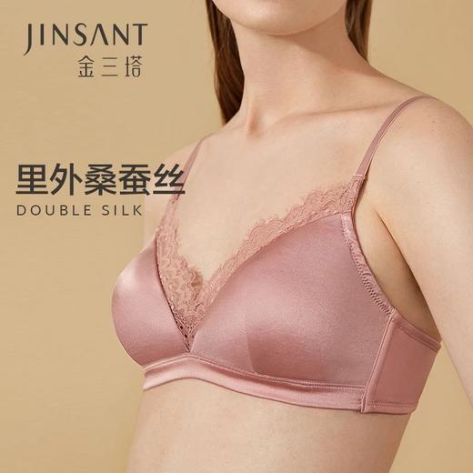 金三塔真丝缎面内衣女 桑蚕丝性感透气无钢圈文胸   NSFAC306 商品图1