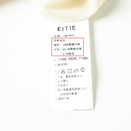 EITIE爱特爱春季新款圆领收腰a字碎花清新时尚长袖裙子连衣裙A2207929 商品图5