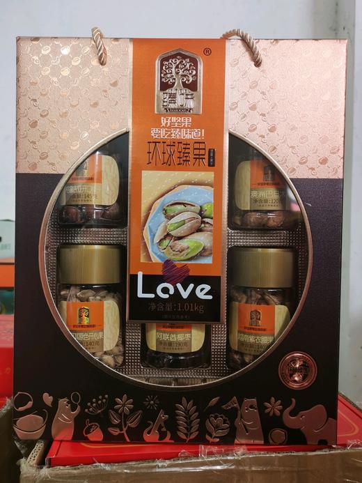环球臻果高端坚果礼盒 商品图0