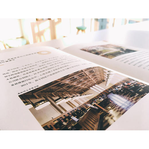 【新东方】由东向西看教育 新东方CEO周成刚又一部聚焦教育与成长的走心之作。由东向西行程万里，100余所世界名校，只为取回一手教育真经，破解不确定时代的成长密码！ 商品图3